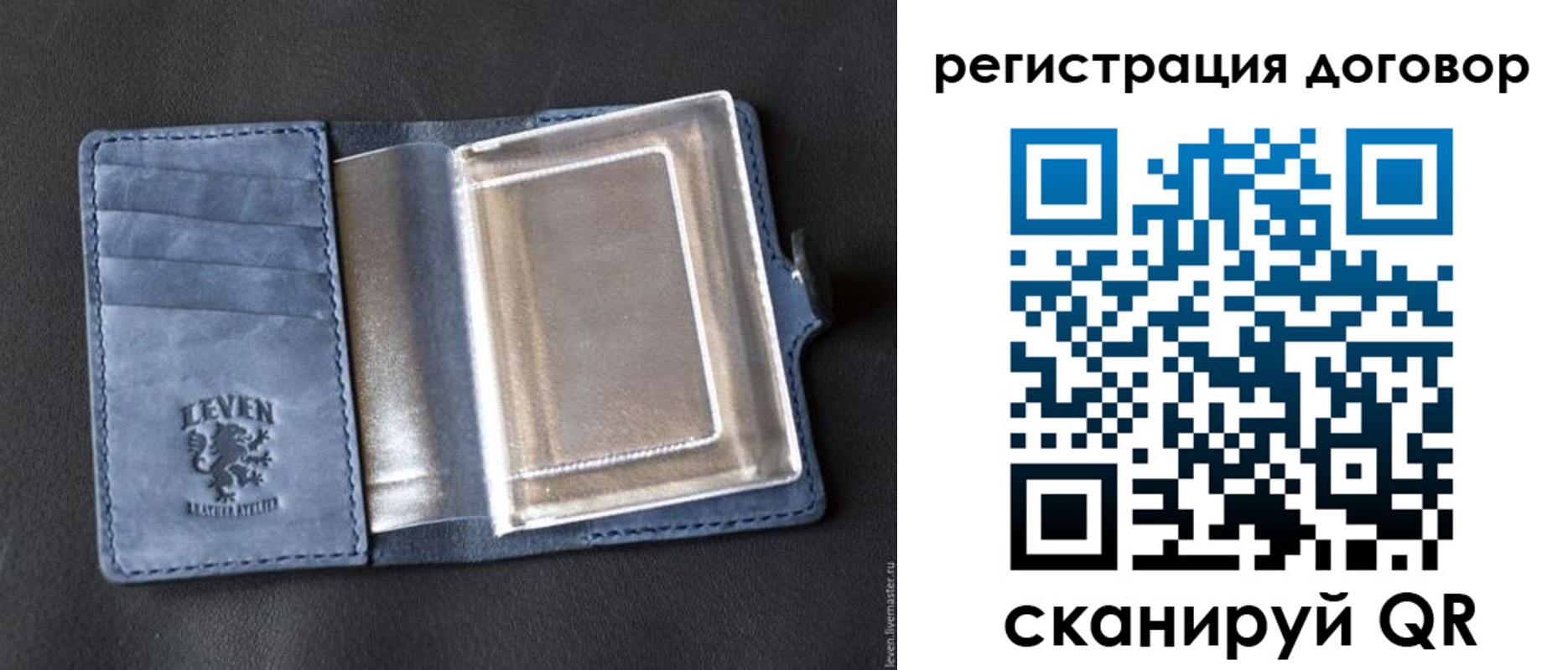 прописка ребенка в Тейково