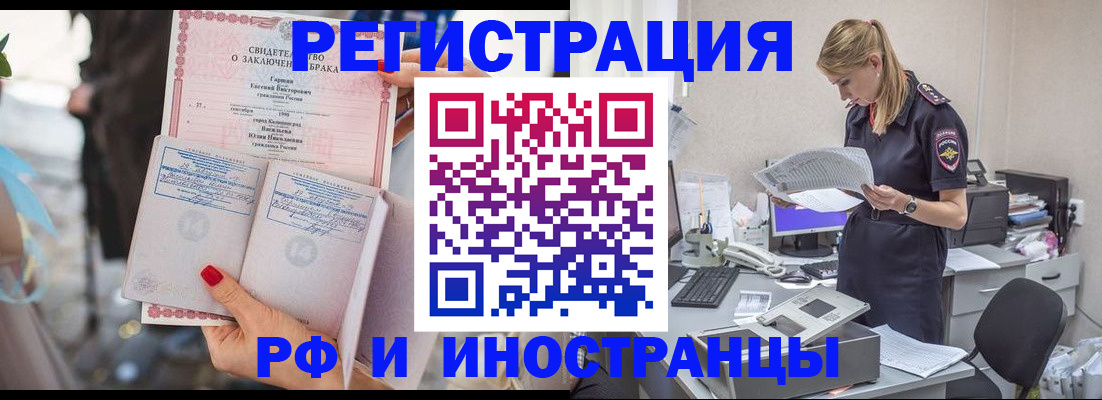 найти адрес прописки в Тейково