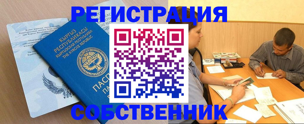 временная регистрация поиск в Тейково